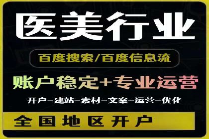 案例解读：SEM投放助力企业转型